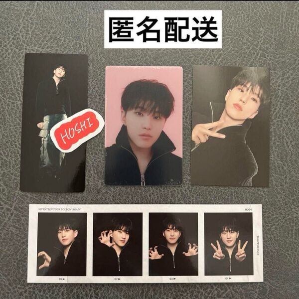 SEVENTEEN ホシ FOLLOW AGAIN 仁川 トレカ セット