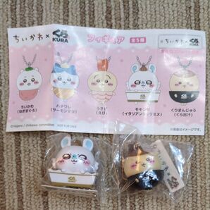 ちいかわ くら寿司 ビッくらポン フィギュア