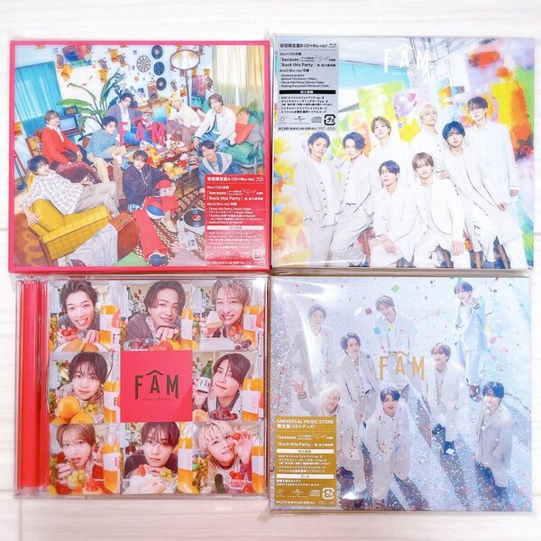 timelesz アルバム FAM 4形態セット