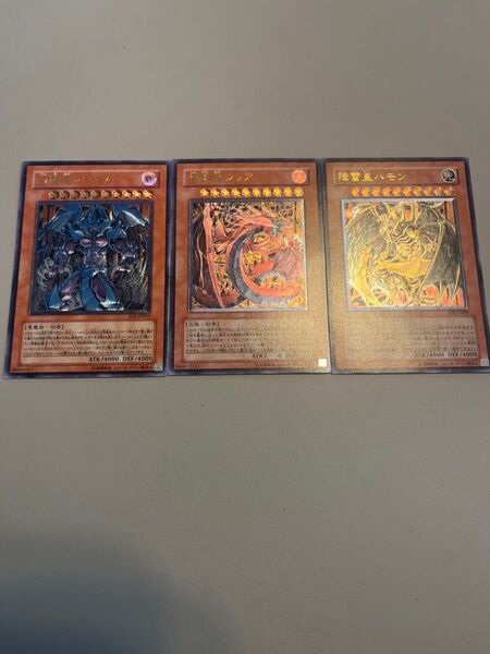 遊戯王 三幻魔 ブラックローズドラゴン スターダストドラゴン ラビエル ウリア ハモン 古代の機械巨人 レリーフ