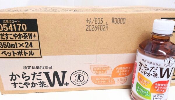 からだすこや茶W350ml 24本