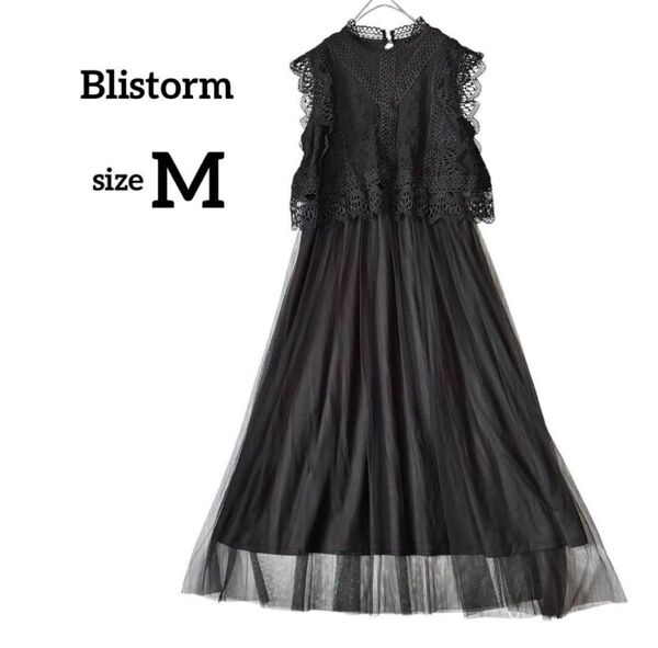Blistorm ロングワンピース ノースリーブ レース チュール キレイめ M ブラック 黒
