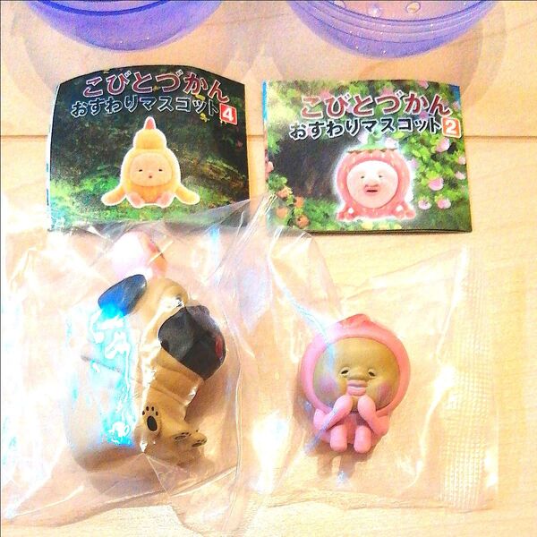 こびとづかん おすわりマスコット 2 / 4 シークレット カクレモモジリ / ガルシア&カクレモモジリ こびとずかん こびと図鑑