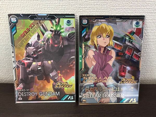 機動戦士ガンダム アーセナルベース ブースターパック ステラ デストロイガンダム P M