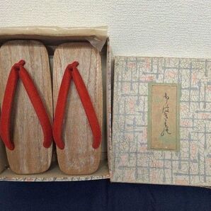 下駄 クラシック 昭和 ビンテージ げた 美品 未使用 自宅保管 昭和レトロ 下駄