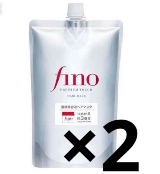 フィーノ プレミアムタッチ 濃厚美容液ヘアマスク レフィル 700g×2
