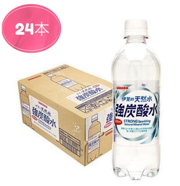 サンガリア 伊賀の天然水 強炭酸水ペット 500ml 1ケース (24本)