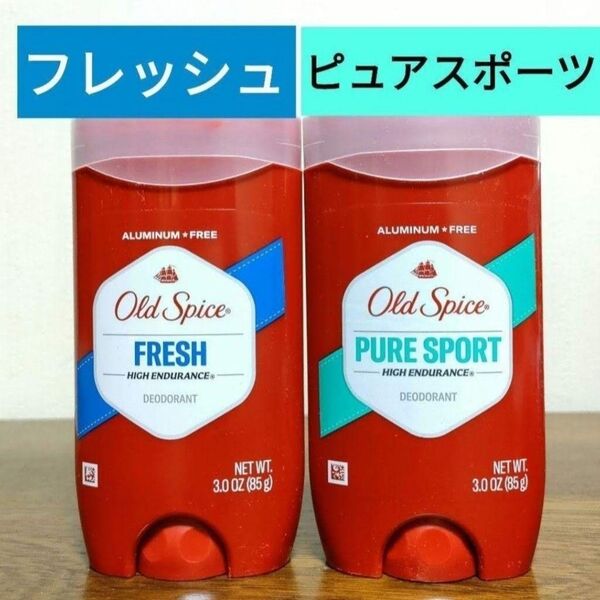 オールドスパイス ピュアスポーツ フレッシュ 制汗剤 デオドラント Old Spice Pure sport Fresh