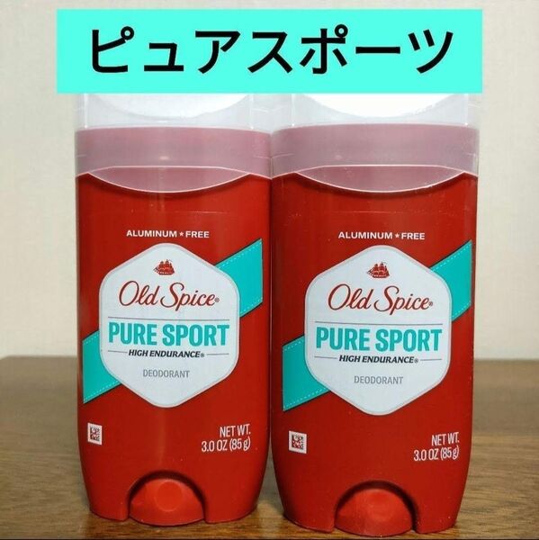 【2個】オールドスパイス ピュアスポーツ デオドラント 制汗剤 ブルースティック Old Spice PURE SPORT