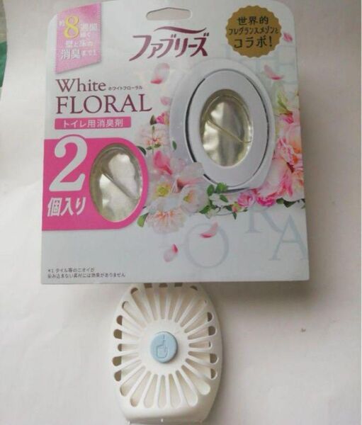 ファブリーズ ホワイトフローラル 3個