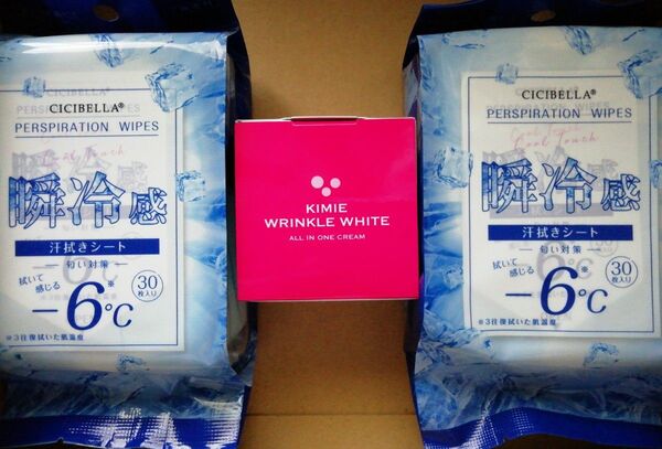 薬用オールインワンクリーム キミエリンクルホワイト 50g ●使用期限:2028/05