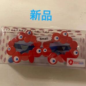 大阪万博 ミャクミャク サングラス トイサングラス small スモール 新品