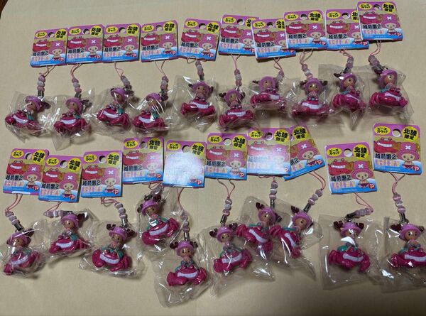 新品 チョッパー ご当地 キーホルダー 北陸限定 越前蟹2 マスコット ビーズ ストラップ ワンピース ONE PIECE 20個