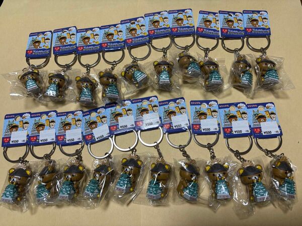 新品 ご当地 リラックマ ストラップ 根付 大阪限定 大阪城 20個セット