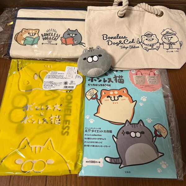 ボンレス猫グッズセット 東京駅限定 エコバッグ ポーチ