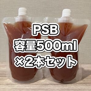 PSB光合成細菌 #メダカ#金魚#熱帯魚#水質浄化