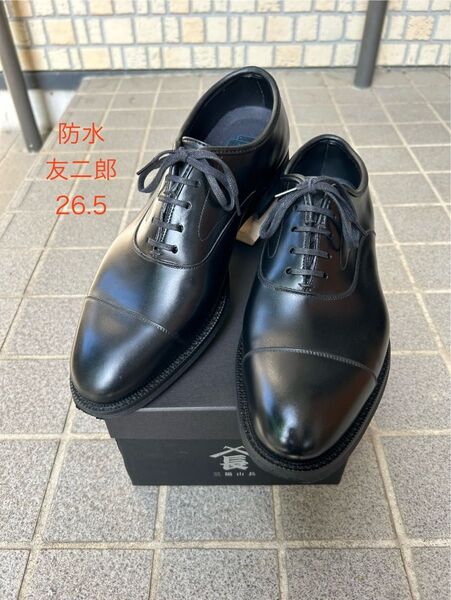 極美品 防水 友二郎/BOSUI TOMOJIRO ストレートチップ 三陽山長