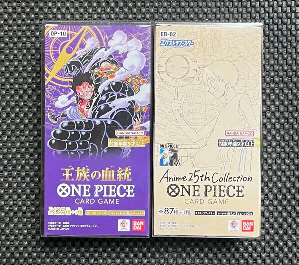 ワンピースカード Anime25th Collection×1/王族の血統×1 新品未開封 テープ付き BOXローダー入り