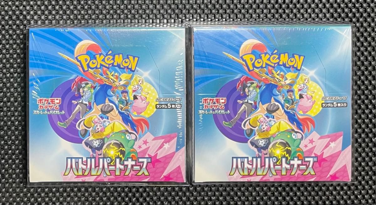 ポケモンカード バトルパートナーズ 9BOX シュリンク付き新品新品 ポケモンカード バトルパートナーズ 2BOX 新品未開封