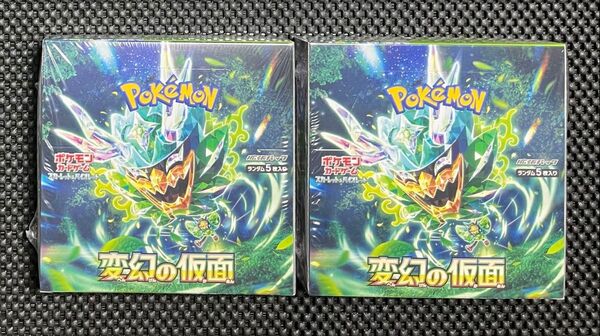 ポケモンカードゲーム 変幻の仮面 2BOXセット 新品未開封 シュリンク付き