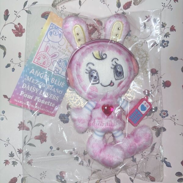 メゾピアノ ナルミヤ レオパード マスコット ぬいぐるみ キーホルダー ベリエ ヒョウ柄