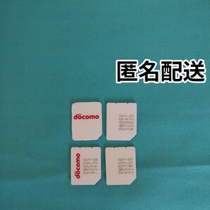 解約済み SIMカード 4枚 アクティベーション用 アクチベーション用