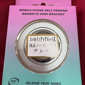 マグネットホルダー ホールドスマートフォン