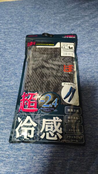 村上被服 HOOH クールアームカバー 6L 左右1セット 腕カバー メンズ 接触冷感 吸汗速乾 ストレッチ 286