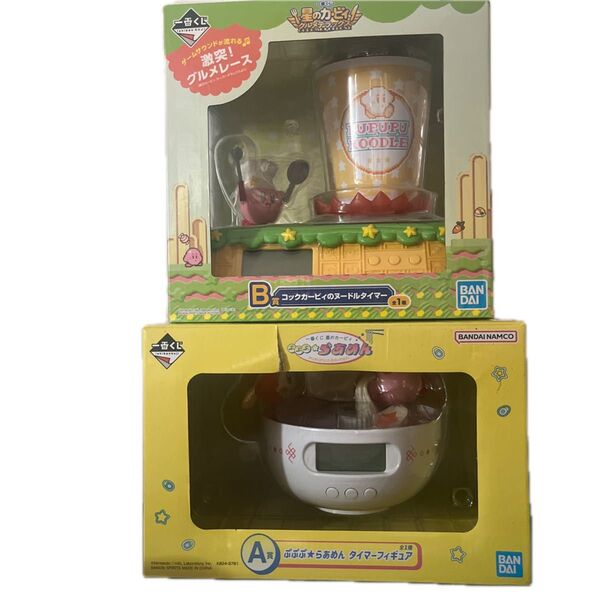 一番くじ ぷぷぷ★らあめん タイマーフィギュア A賞 コックカービィのヌードルタイマー B賞 2個セット