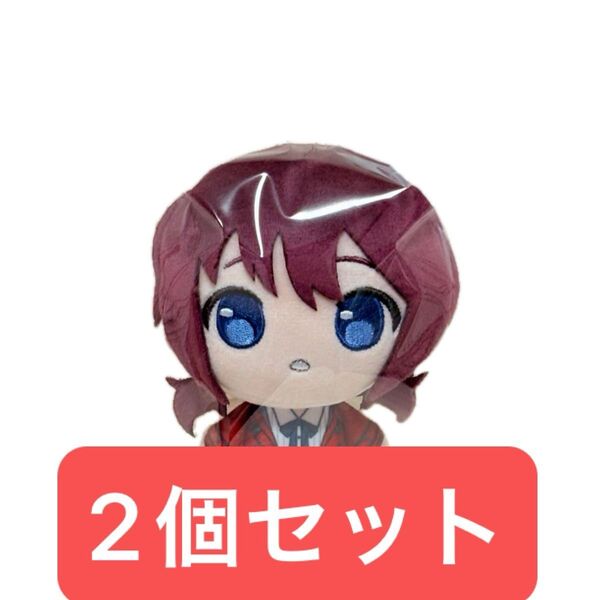 井芹仁奈 ぷちっしゅ ガールズバンドクライ ぬいぐるみ マスコット 2個セット