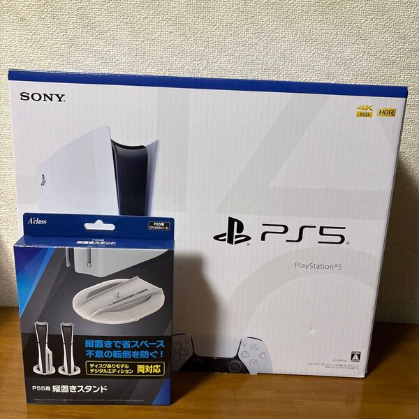 PlayStation 5 CFI-2000A01 縦置きスタンド コントローラーカバー 付き