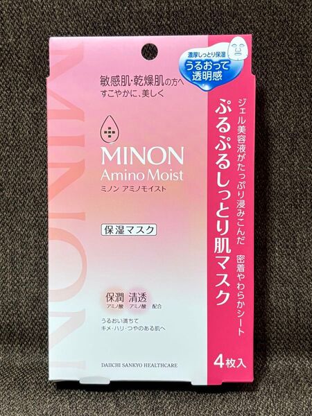 ミノン アミノモイスト ぷるぷるしっとり肌マスク 4枚入り シートマスク