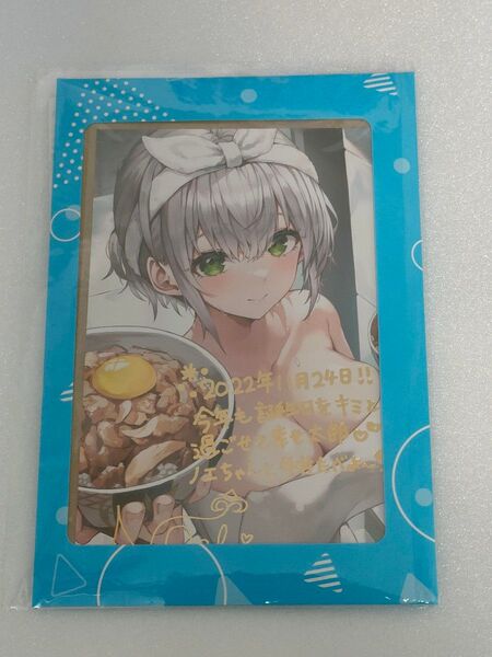 ホロライブ 白銀ノエル 誕生日記念2022 箔押し複製サイン&メッセージ入り ポストカード MyungYi描き下ろし