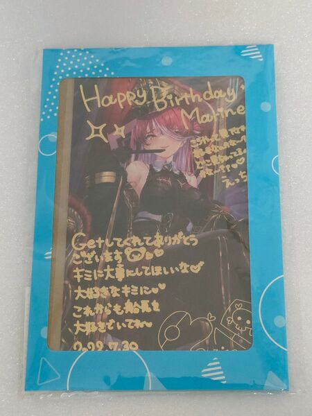 ホロライブ 宝鐘マリン 誕生日記念2022 箔押し複製サイン&メッセージ入り ポストカード あかさあい描き下ろし