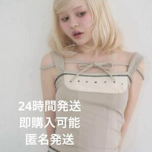 andmary Luca stitch tops beige アンドマリー