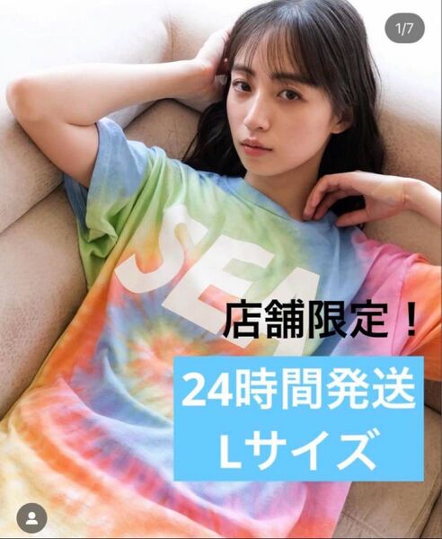 WIND AND SEA S/S limited TIE DYE ORIGINS TEE eternity ウィンダンシー