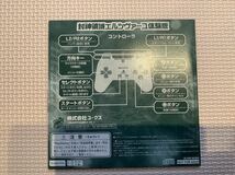 PS体験版ソフト 封神領域エルツヴァーユ トライアルディスク プレイステーション 非売品未開封 Evil Zone ユークス PlayStation DEMO DISC_画像2