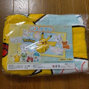 【新品未使用】ポケットモンスター ピカチュウ バスタオル SoftBank Ymobile ノベルティ60×110cm