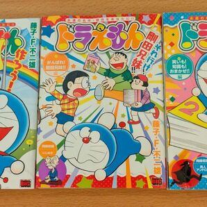 ドラえもん漫画本セット 藤子・F・不二雄