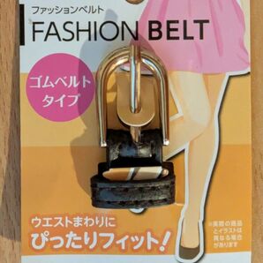 ファッションベルト ゴムベルト レディース ブラック 新品/クーポン使用ない場合値段交渉承ります