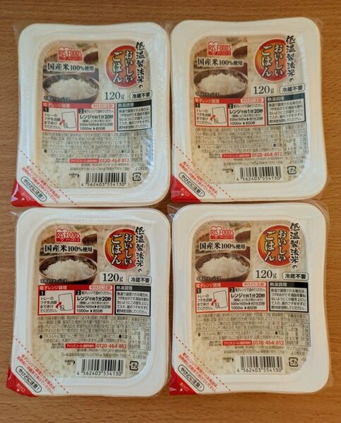 アイリスフーズ 低温製法米ごはん 120g×4個 賞味期限2025年10月