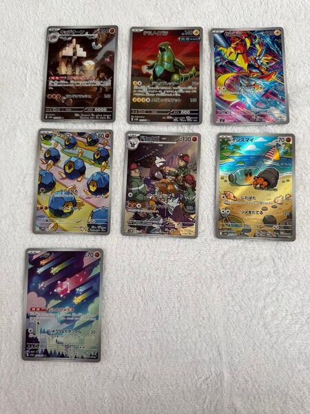 ポケモンカードゲーム AR 7枚まとめ売り