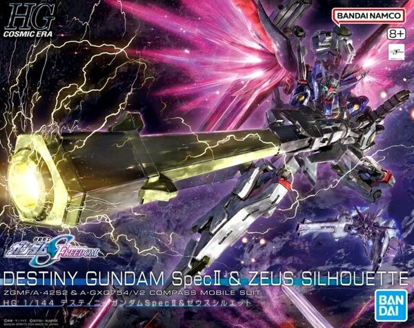 HG 1/144 デスティニーガンダムSpecII&ゼウスシルエット 機動戦士ガンダムSEED FREEDOM バンダイ 未開封