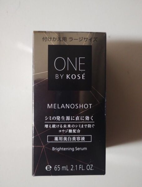 【店頭併売】メラノショット W 付けかえ用ラージサイズ