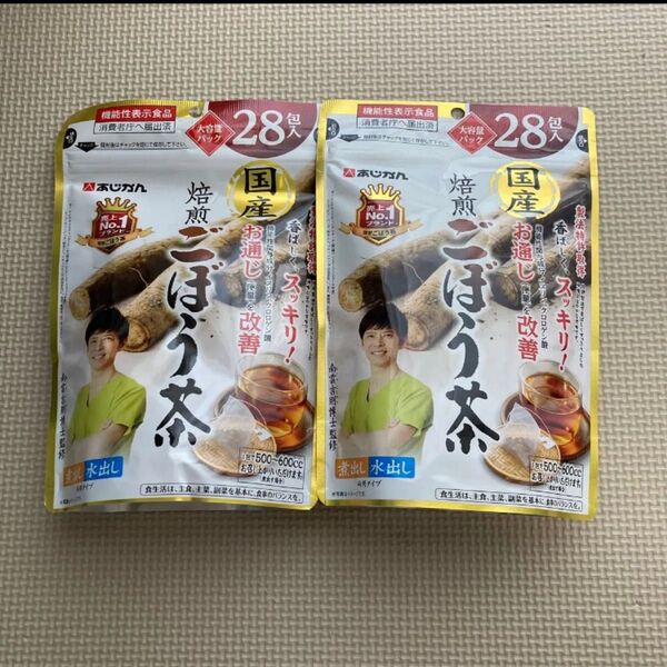 健康茶 ダイエット茶 ダイエット あじかん 焙煎ごぼう茶 ごぼう茶
