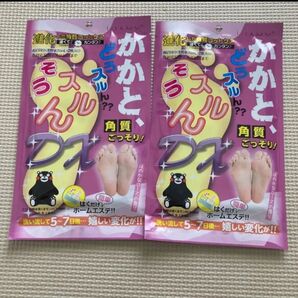 フットケア かかとどうするんそうするんDX 角質除去 足の裏 角質
