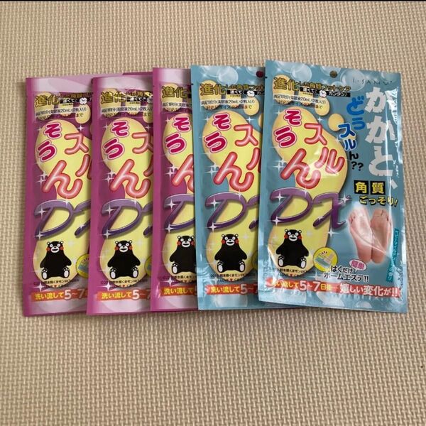かかとどうするんそうするんDX フットケア 角質除去 足の裏
