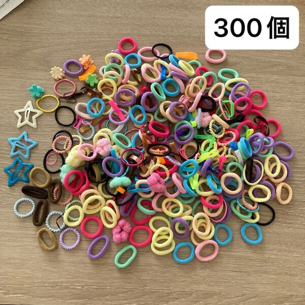 ヘアゴム 髪ゴム ミニサイズ シリコンゴム ヘアクリップ 髪クリップ ミニクリップ カラフル 子供 キッズ ベビー