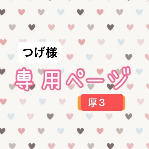おりがみセット