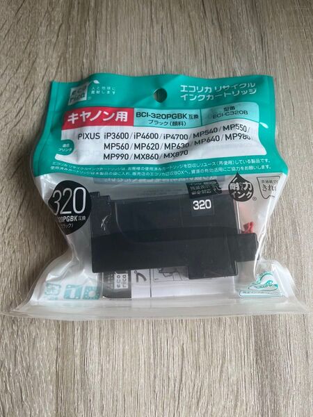 エコリカ リサイクル インクカートリッジ キャノン用 BCI-320PGBK 互換 ブラック